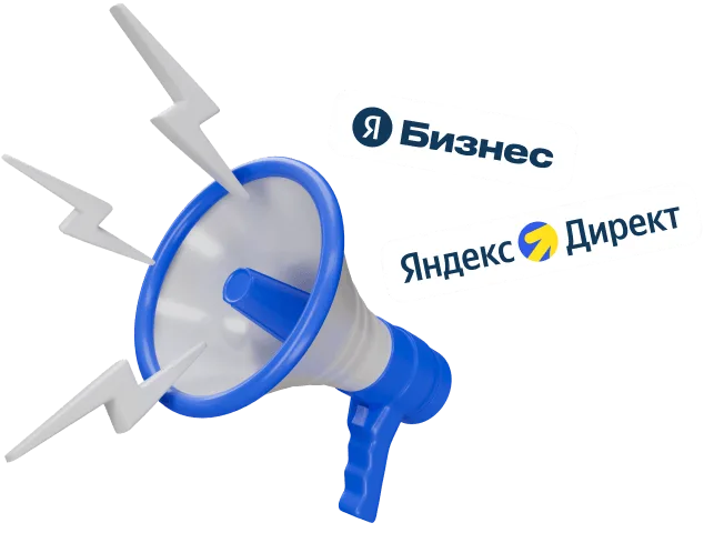 Контекстная реклама в Симферополе