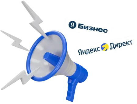 Контекстная реклама в Симферополе