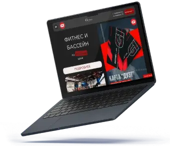 Разработка сайта в Симферополе