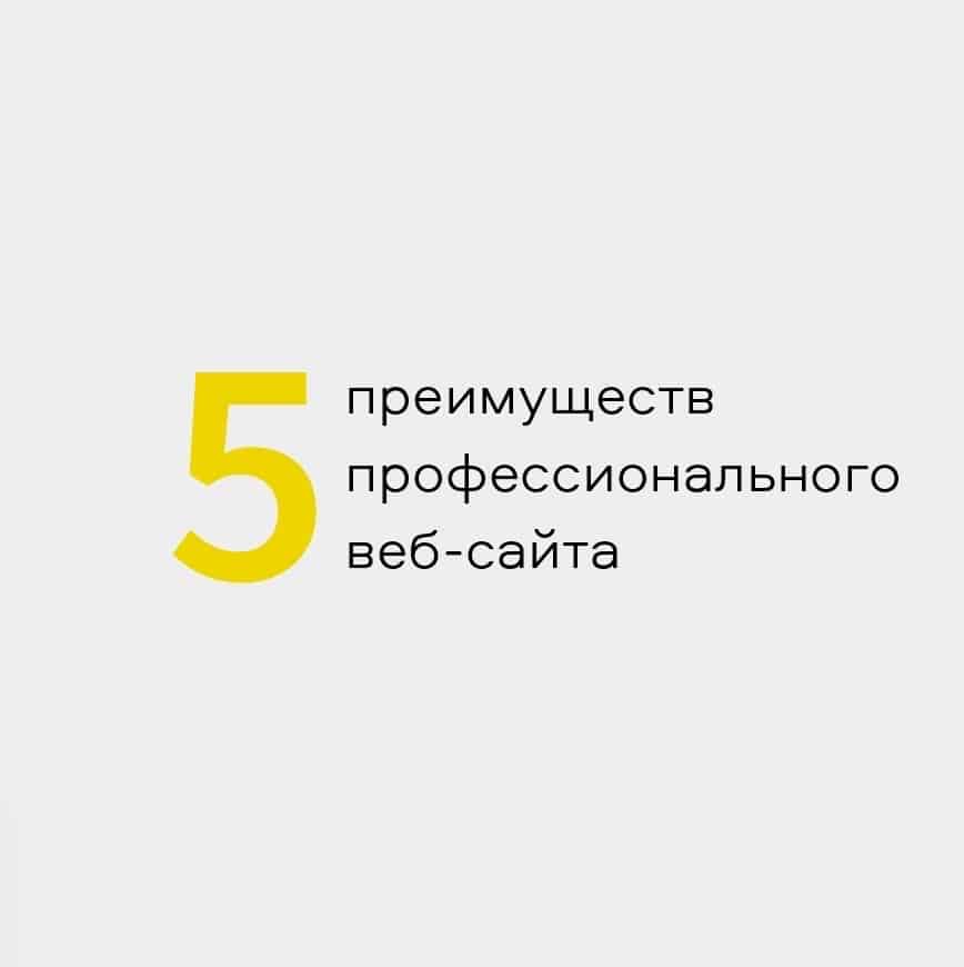Создание сайтов на Wordpress: особенности разработки