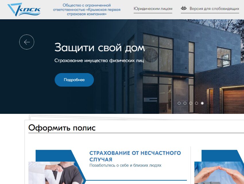 Создайте сильный брендинг интернет магазина.