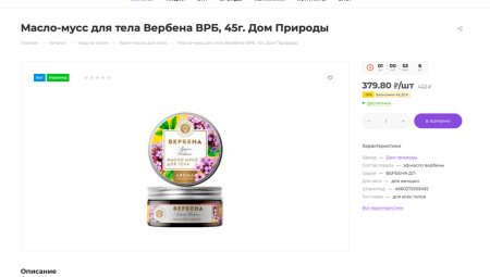 Какой движок выбрать для интернет-магазина?