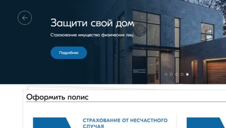 Создайте сильный брендинг интернет магазина.