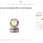 Какой Движок Выбрать Для Интернет-Магазина? 2 Kosmetic2 Какой Движок Выбрать Для Интернет-Магазина?